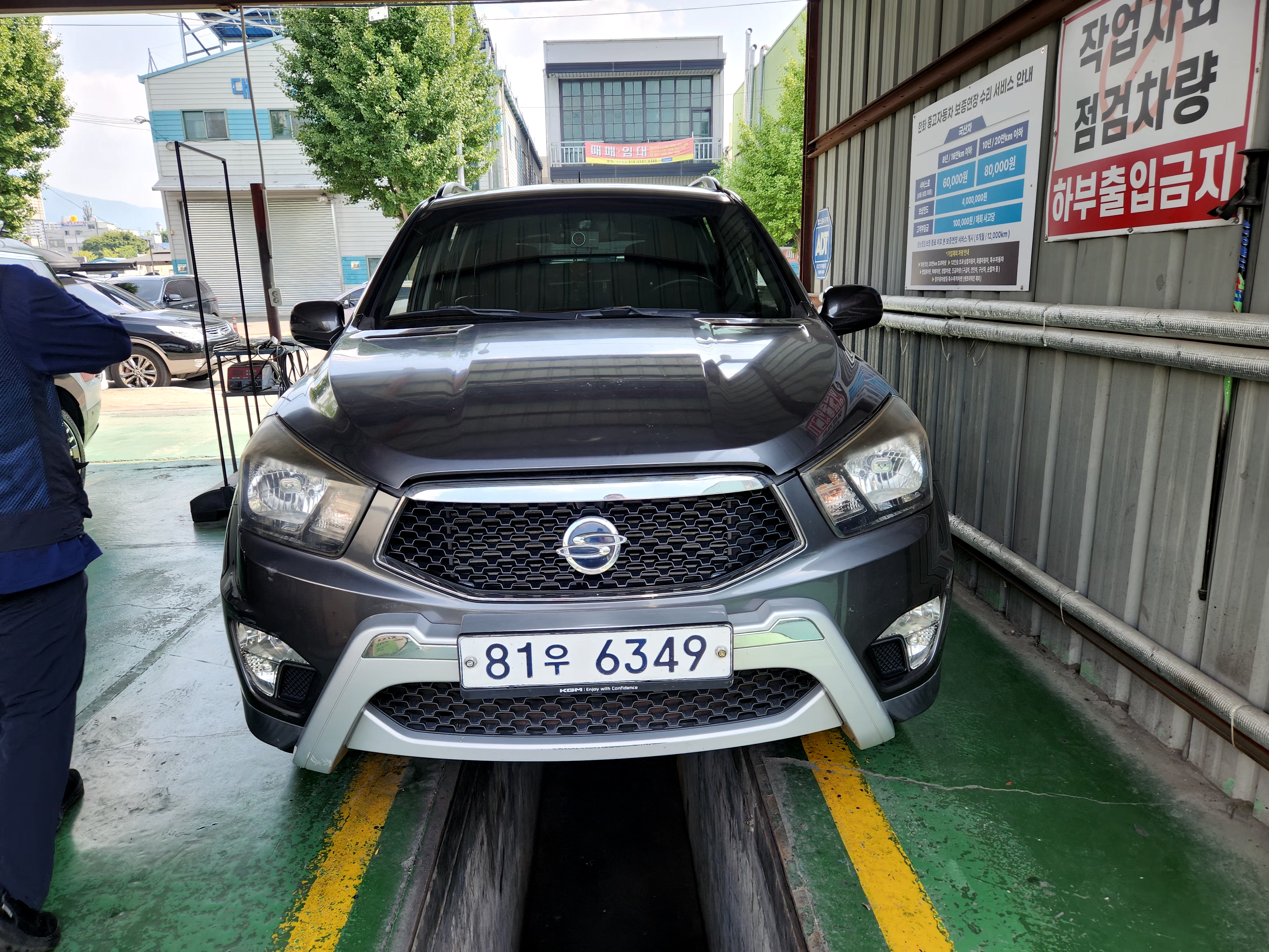 KG Mobility KORANDO 2016 — inspection photo 1