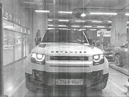 Land Rover Defender 2026 — inspection photo 1