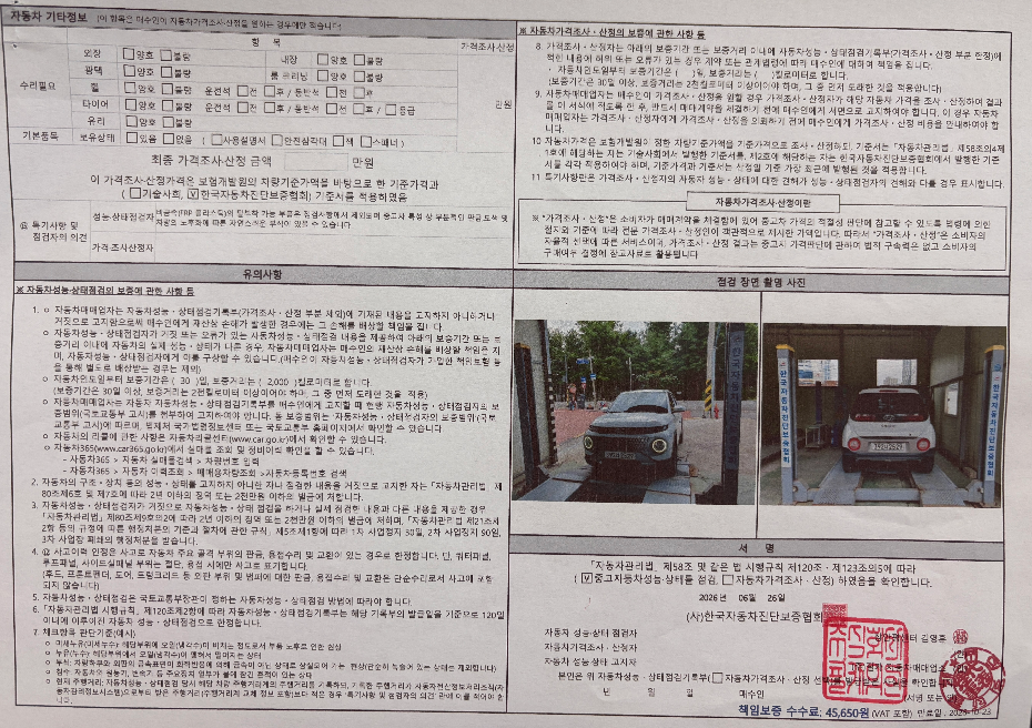 Hyundai Casper 2023 — inspection photo 2