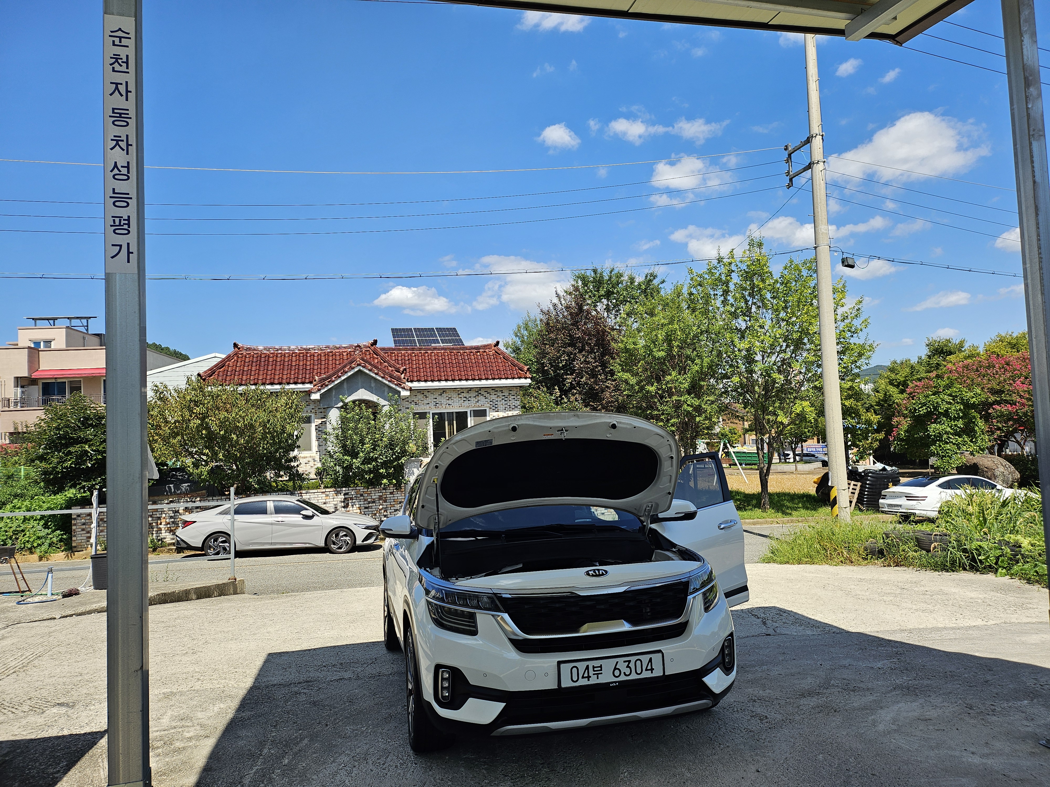 Kia Seltos 2020 — inspection photo 1