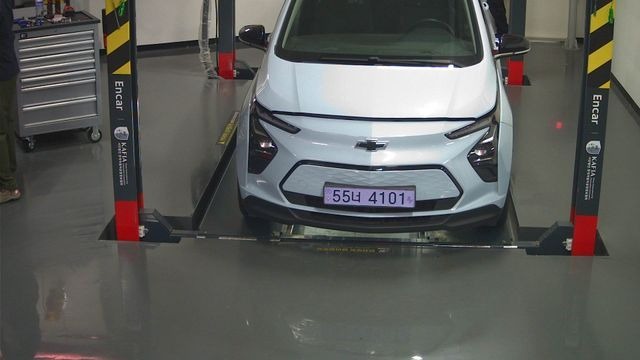 Chevrolet Korea Bolt EV 2022 — inspection photo 1