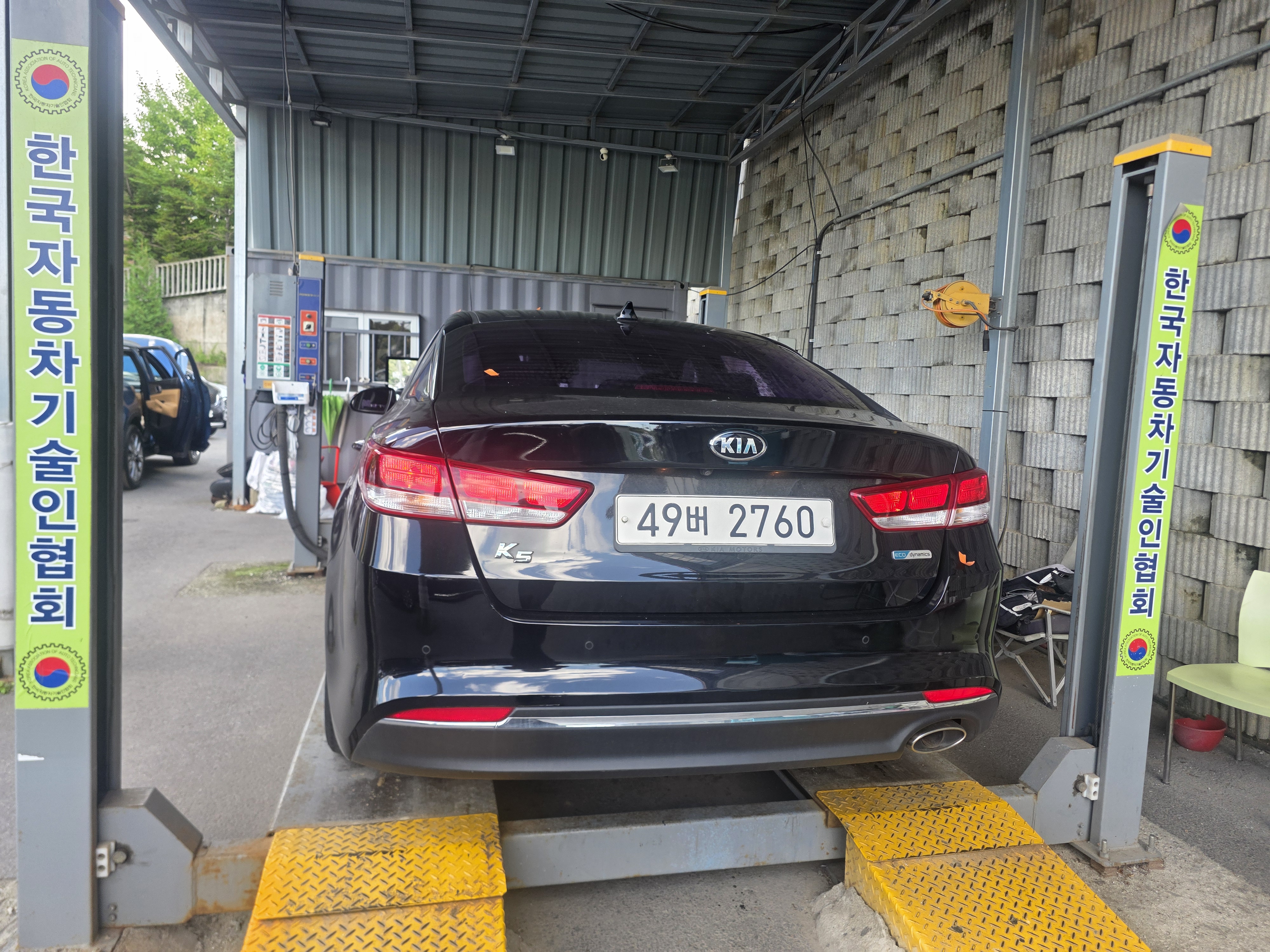 Kia K5 2016 — inspection photo 2
