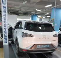 Hyundai Nexo 2023 — inspection photo 2