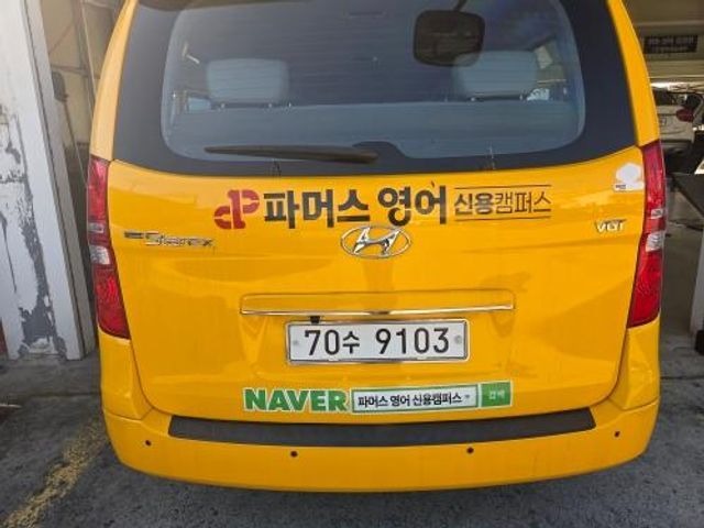 Hyundai Starex 2016 — inspection photo 2