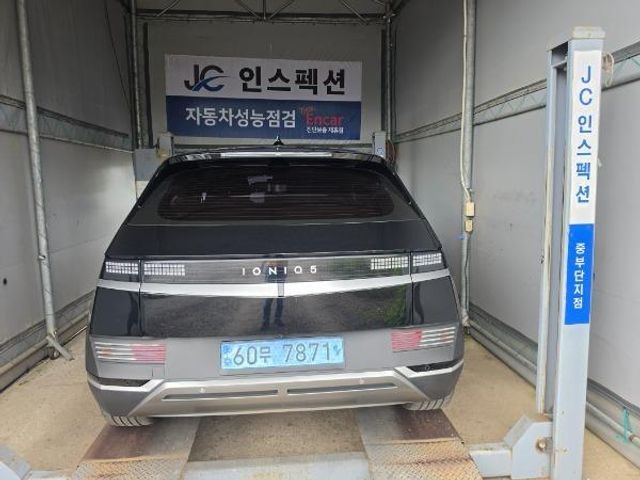 Hyundai Ioniq5 2023 — inspection photo 2