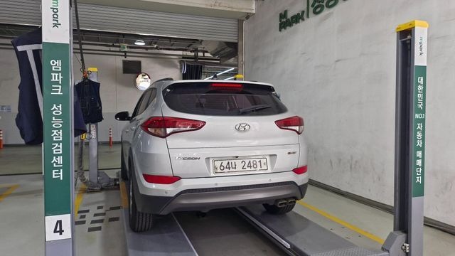 Hyundai Tucson 2016 — inspection photo 2