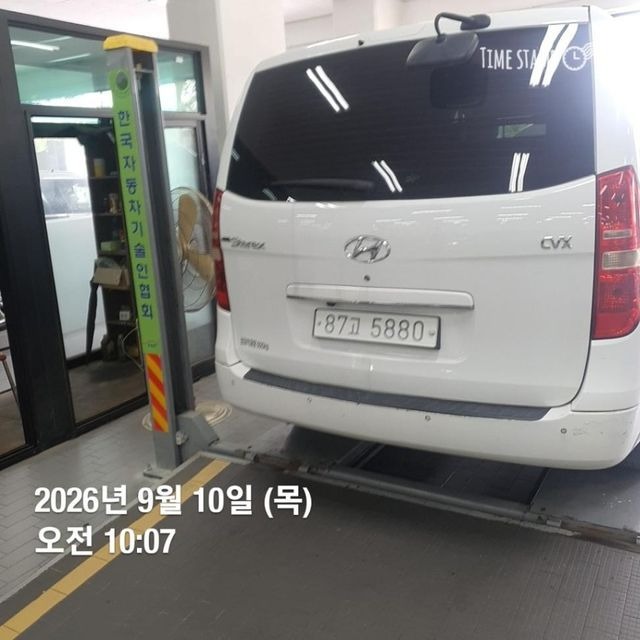 Hyundai Starex 2013 — inspection photo 2