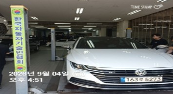 Volkswagen Arteon 2019 — inspection photo 1