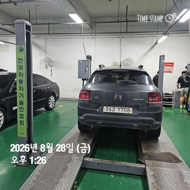 Citroën / DS C4 CACTUS 2017 — inspection photo 2