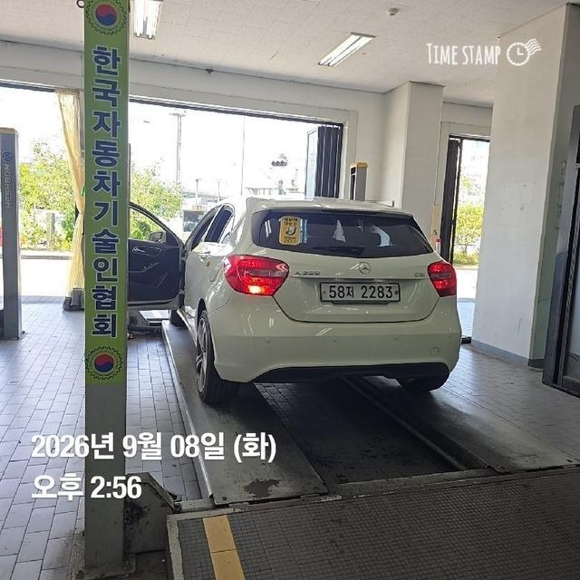 Mercedes-Benz A-Class 2014 — inspection photo 2