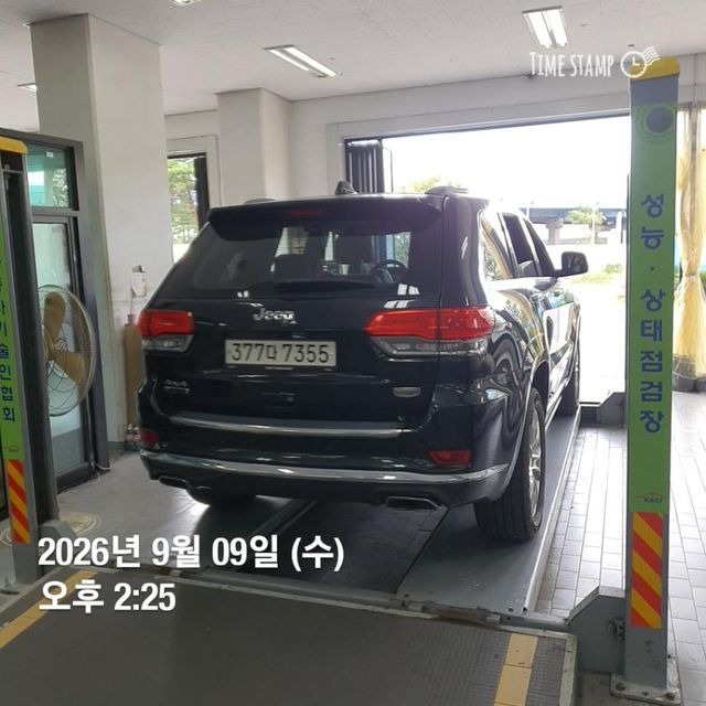 Jeep Cherokee 2015 — inspection photo 2