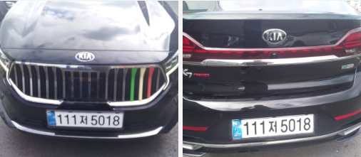 Kia K7 2021 — inspection photo 1