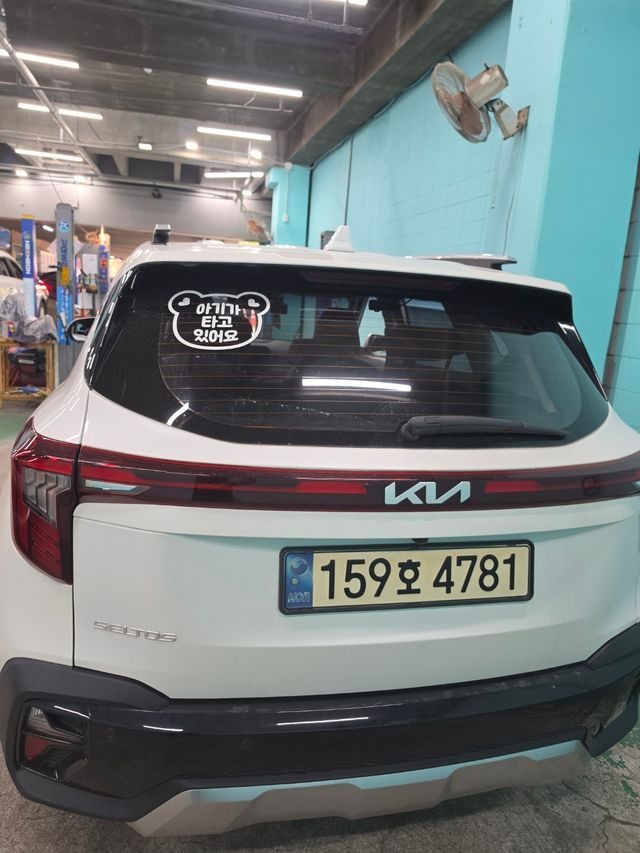 Kia Seltos 2023 — inspection photo 2