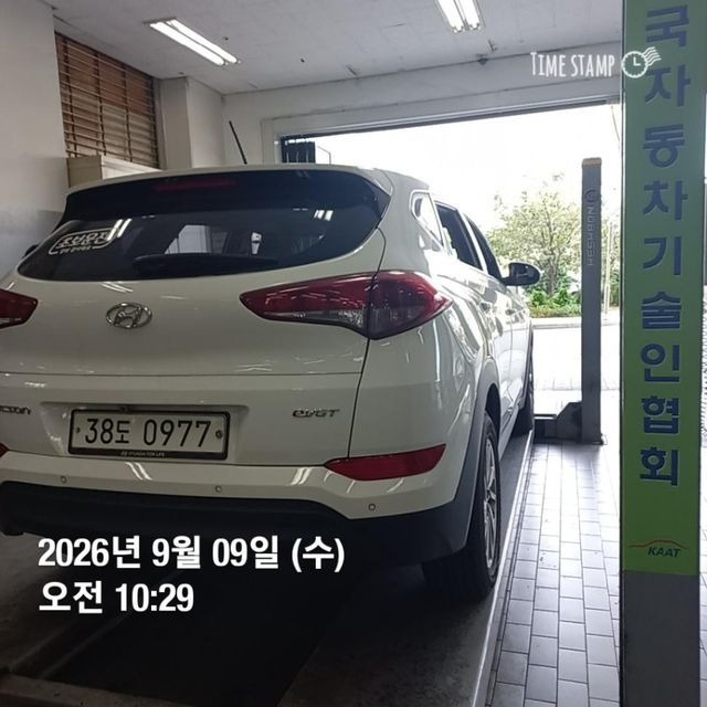 Hyundai Tucson 2016 — inspection photo 2