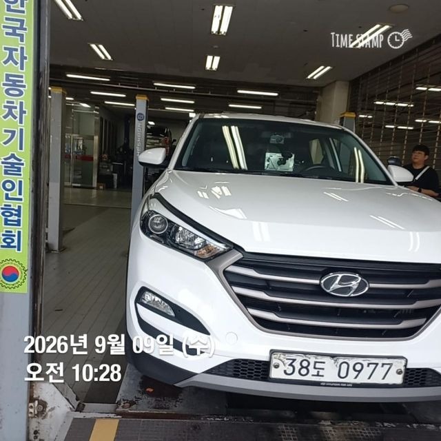 Hyundai Tucson 2016 — inspection photo 1