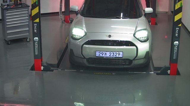 Mini Aceman 2026 — inspection photo 1