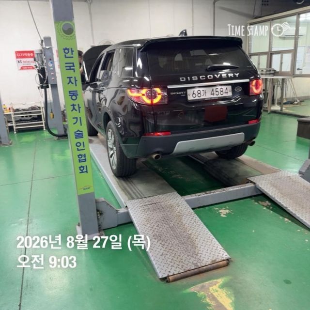Land Rover Discovery Sport 2018 — inspection photo 2