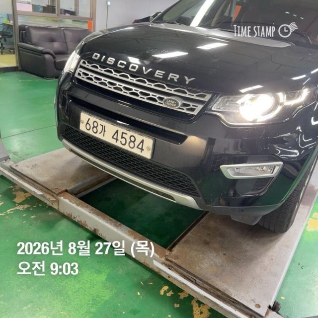 Land Rover Discovery Sport 2018 — inspection photo 1