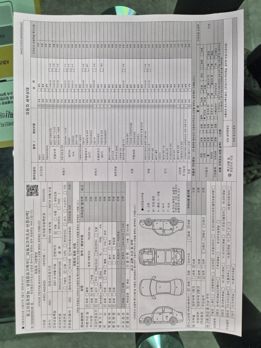Audi A4 2021 — inspection photo 1