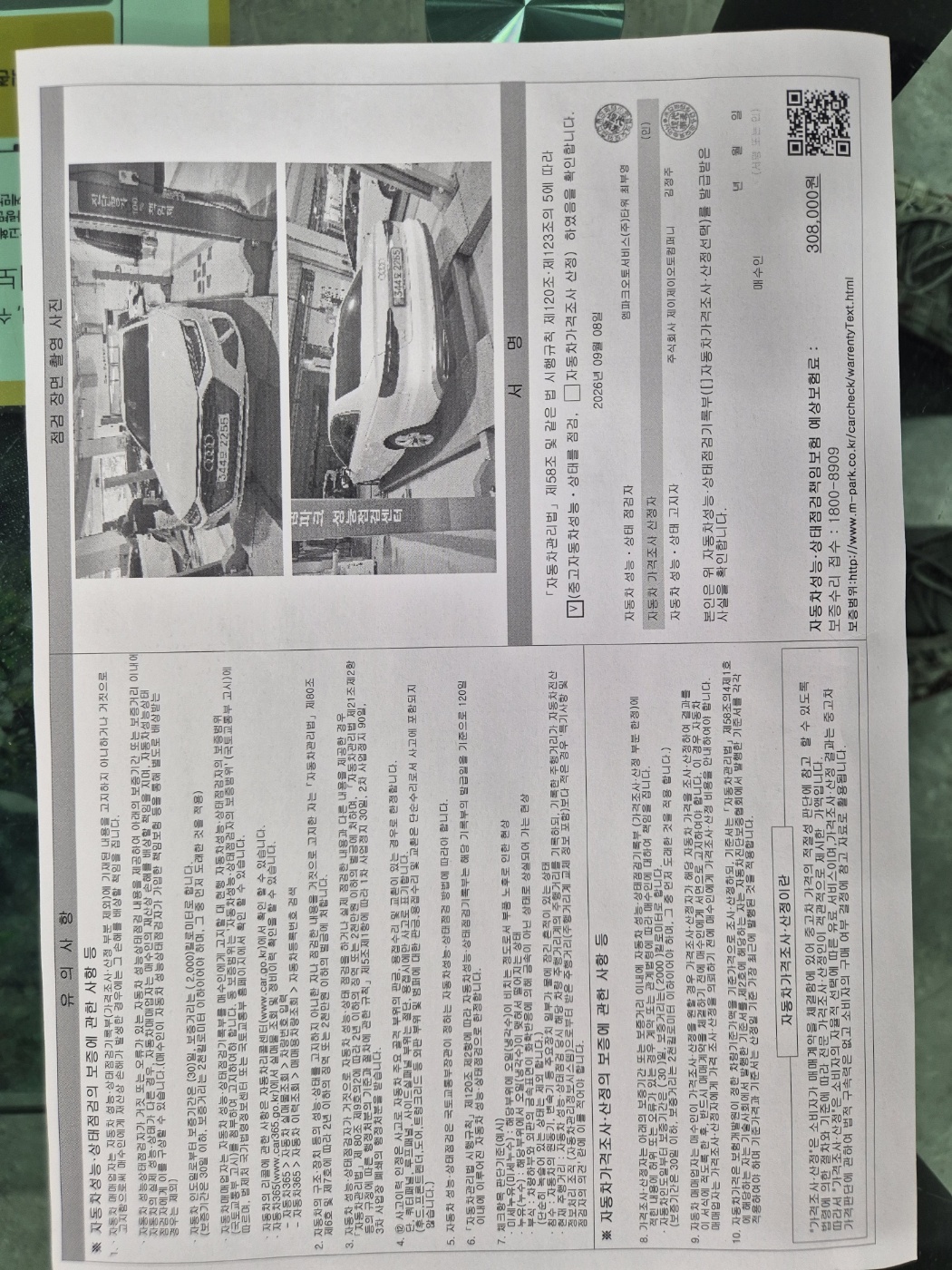 Audi A4 2021 — inspection photo 2