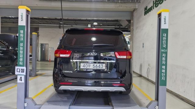 Kia Canival 2016 — inspection photo 2