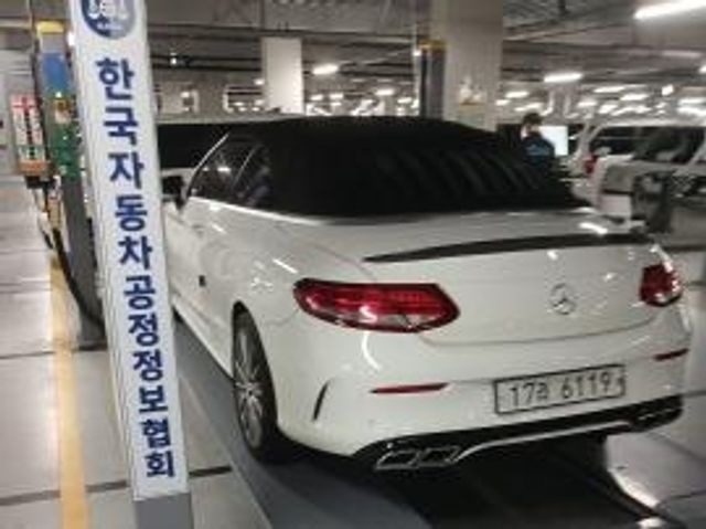 Mercedes-Benz C-Class 2017 — inspection photo 2