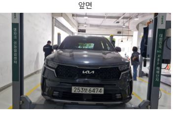 Kia Sorento 2023 — inspection photo 1