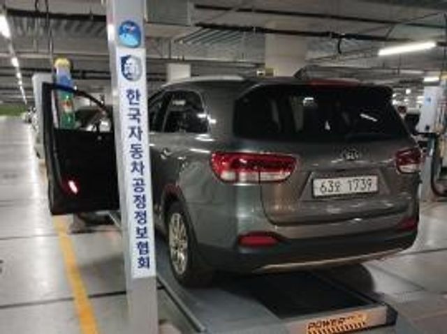Kia Sorento 2015 — inspection photo 2