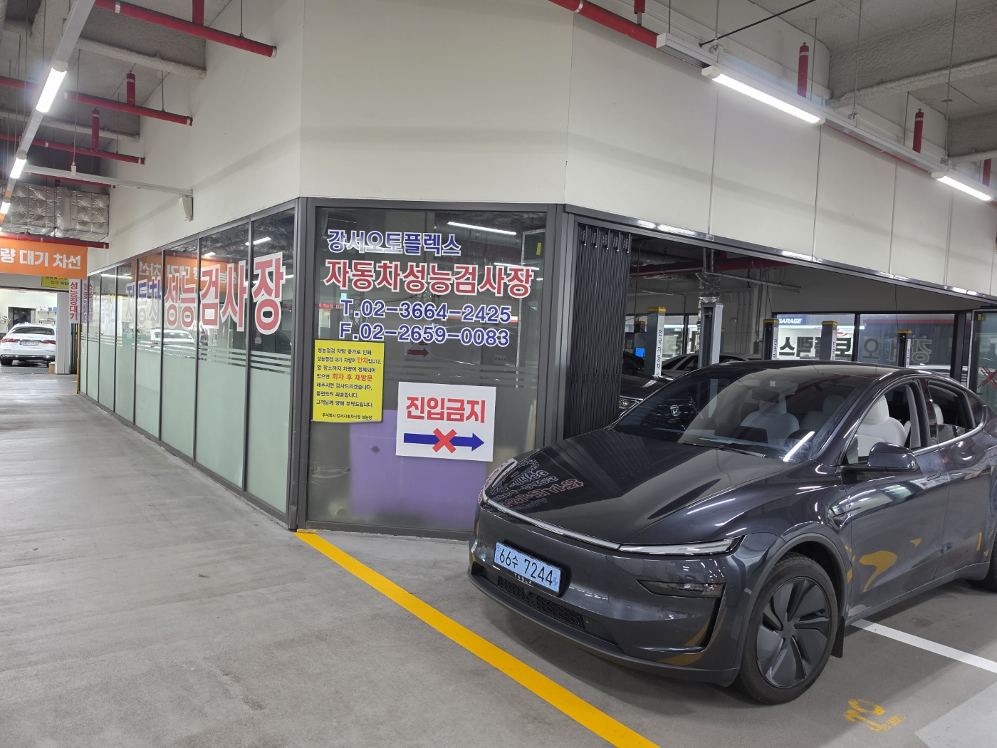 Tesla Model Y 2025 — inspection photo 7