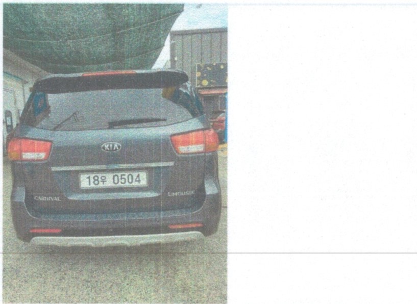 Kia Canival 2016 — inspection photo 2