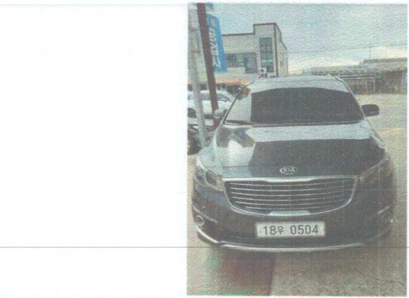Kia Canival 2016 — inspection photo 1
