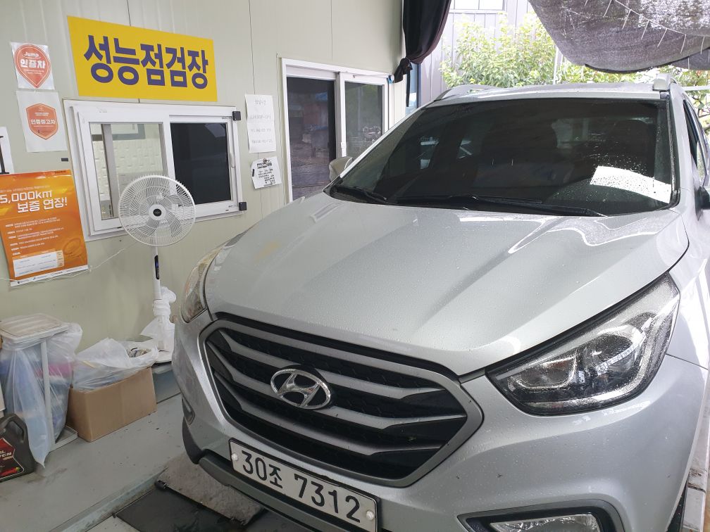 Hyundai Tucson 2014 — inspection photo 1