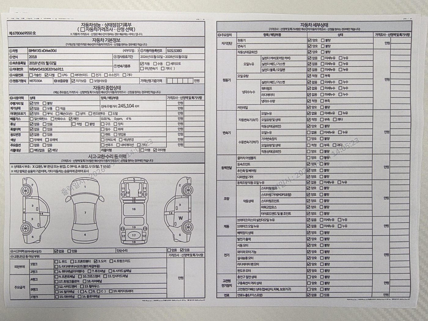 BMW X5 2018 — inspection photo 1