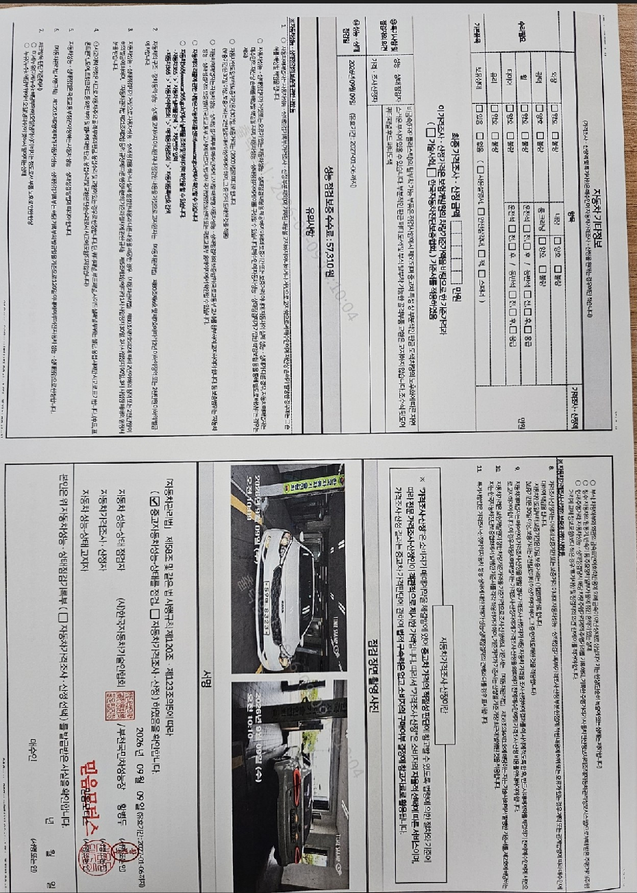 Kia K3 2015 — inspection photo 2