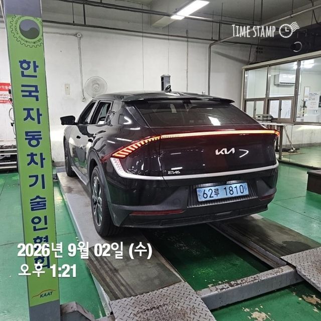 Kia EV6 2022 — inspection photo 1