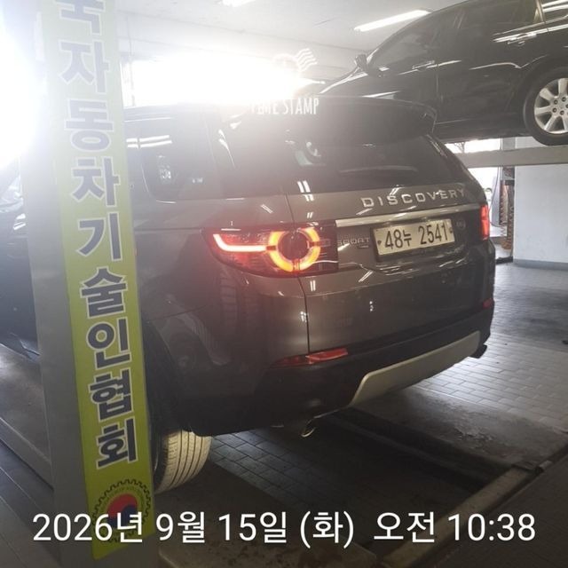 Land Rover Discovery Sport 2018 — inspection photo 2