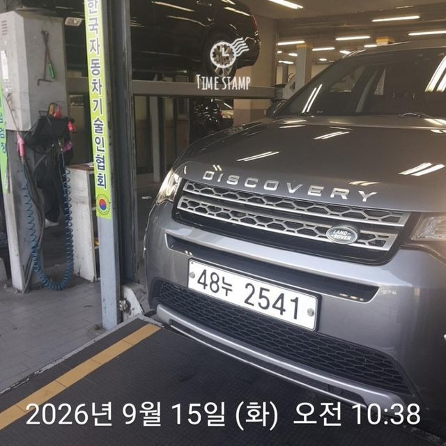 Land Rover Discovery Sport 2018 — inspection photo 1