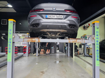 BMW 8-Series 2025 — inspection photo 2