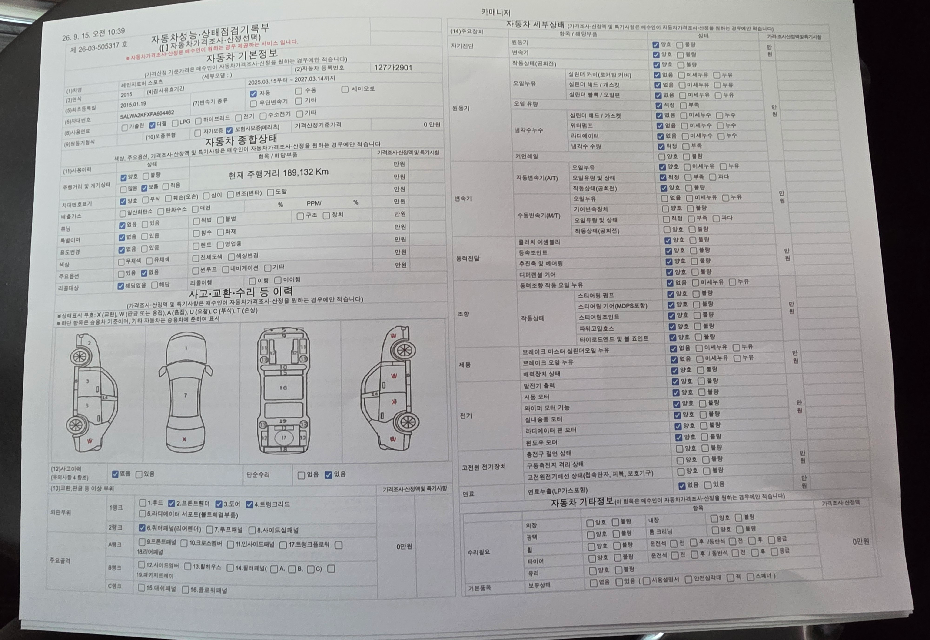 Land Rover Range Rover Sport 2015 — inspection photo 1