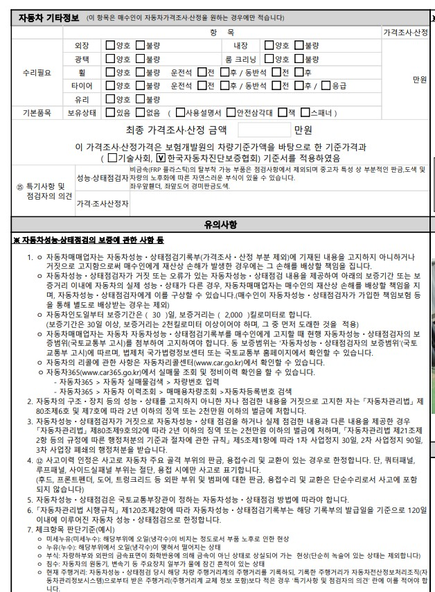 Hyundai Casper 2024 — inspection photo 3