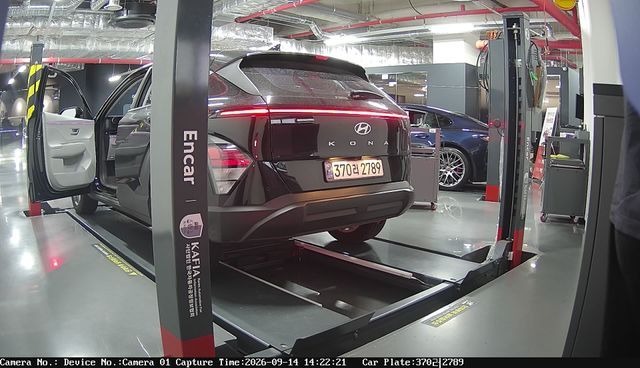 Hyundai Kona 2025 — inspection photo 2