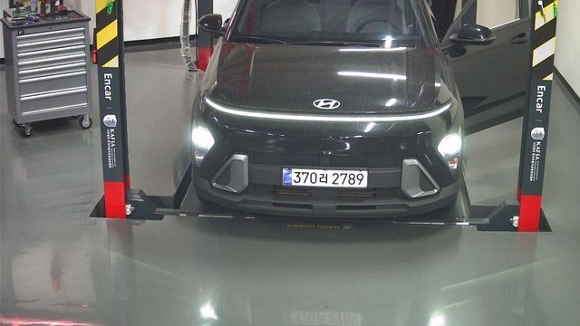 Hyundai Kona 2025 — inspection photo 1