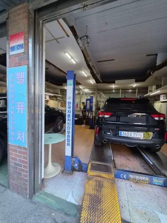 Chevrolet Korea Trailblazer 2023 — inspection photo 2
