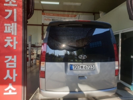 Hyundai Staria 2022 — inspection photo 2