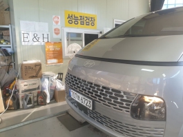 Hyundai Staria 2022 — inspection photo 1