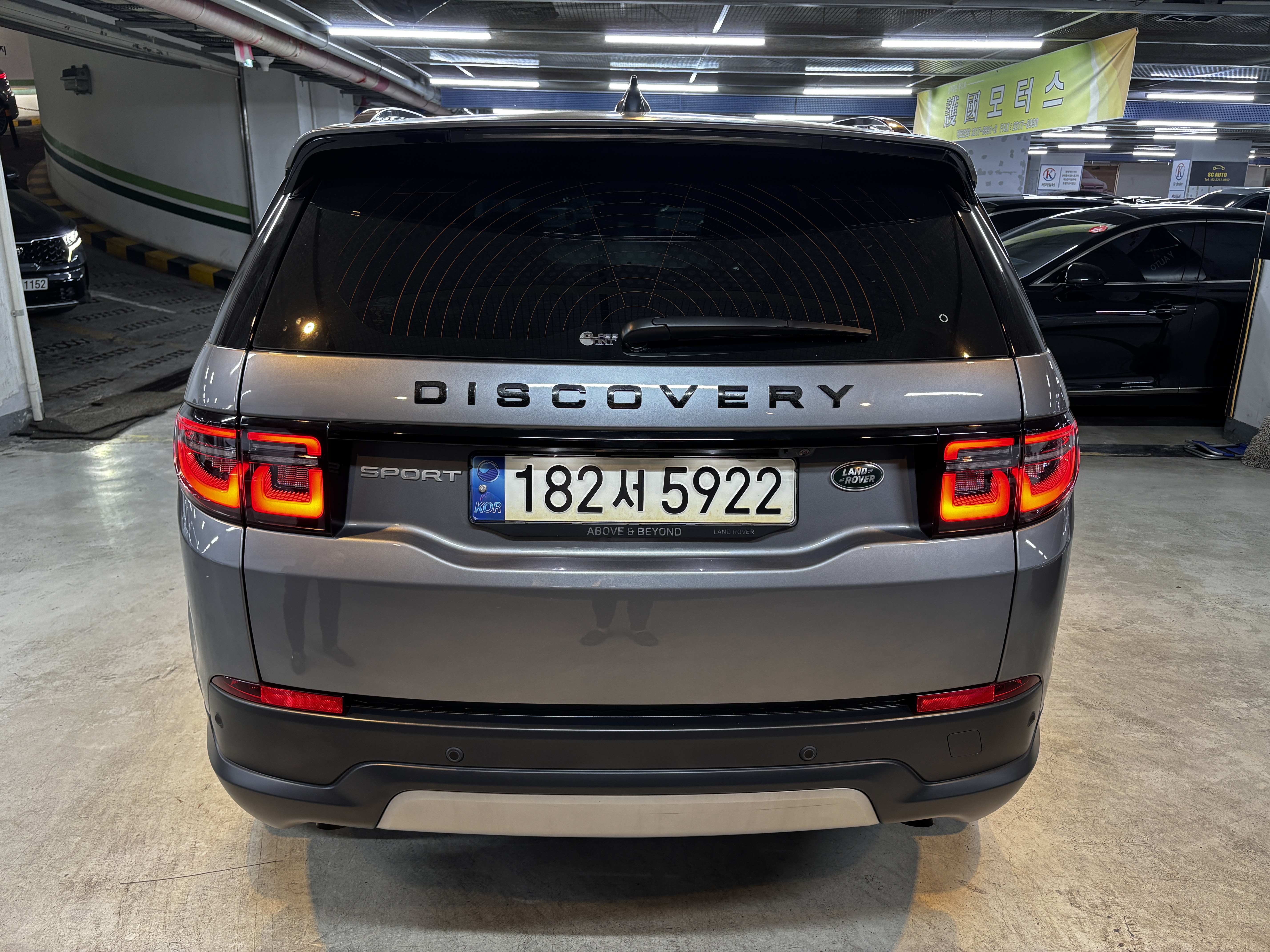 Land Rover Discovery Sport 2023 — inspection photo 2