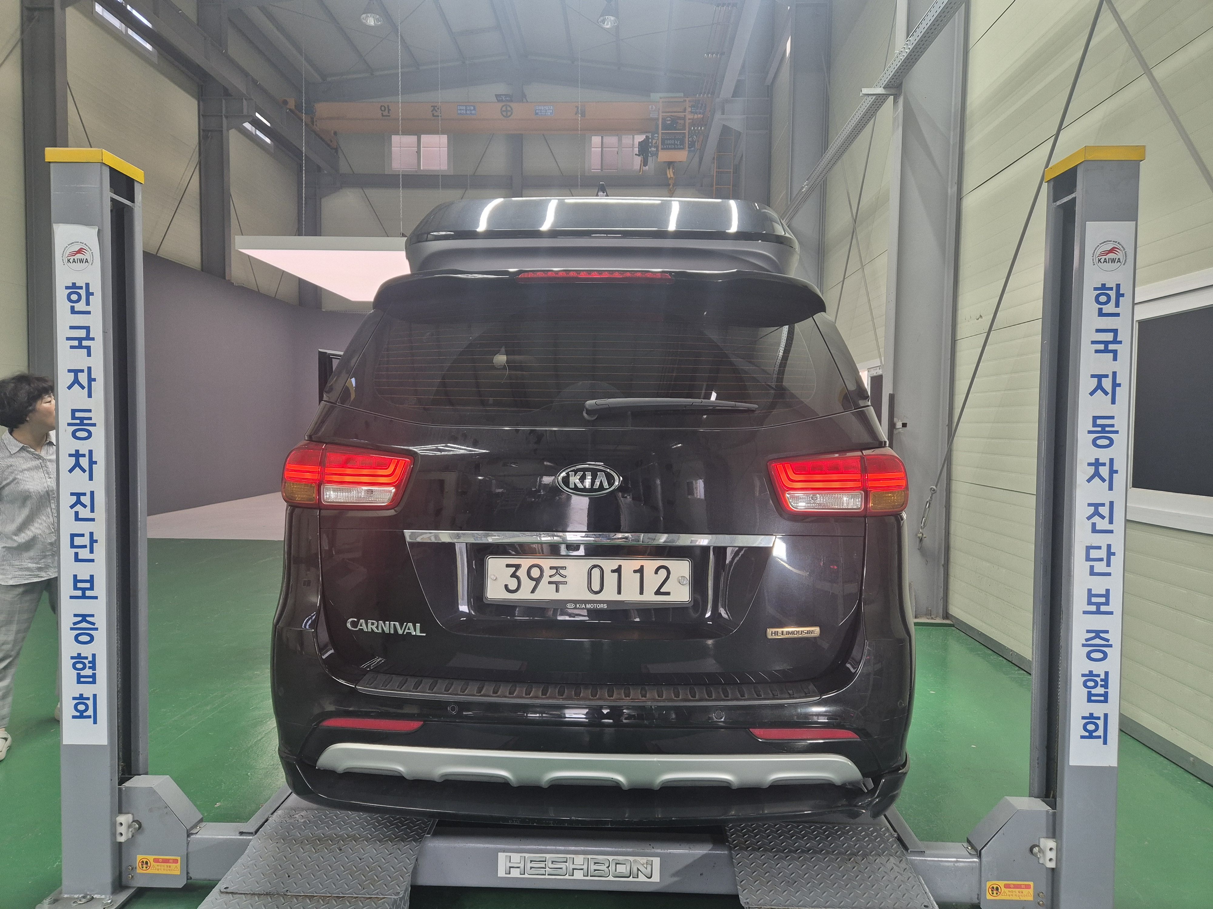 Kia Canival 2016 — inspection photo 2