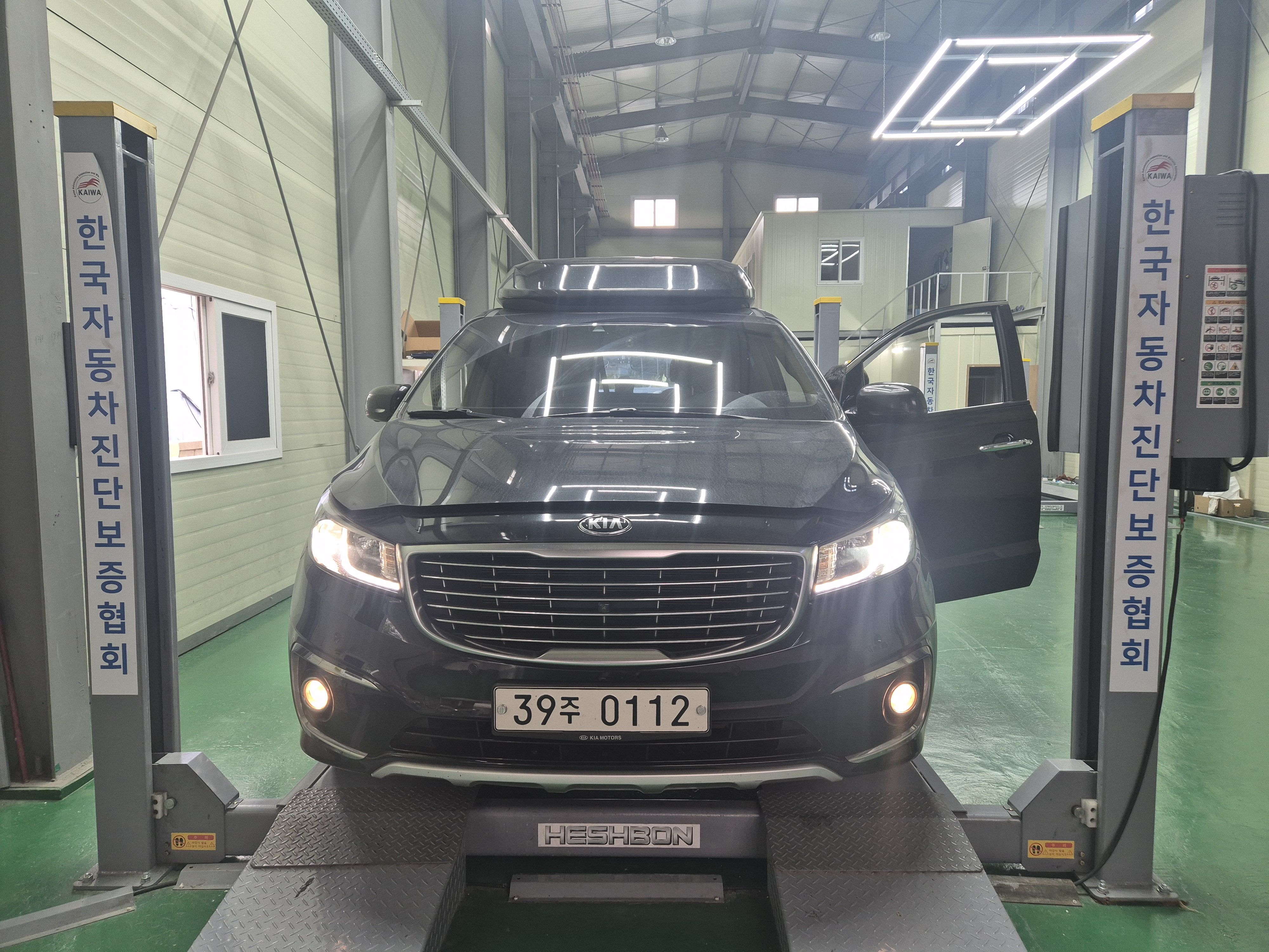 Kia Canival 2016 — inspection photo 1