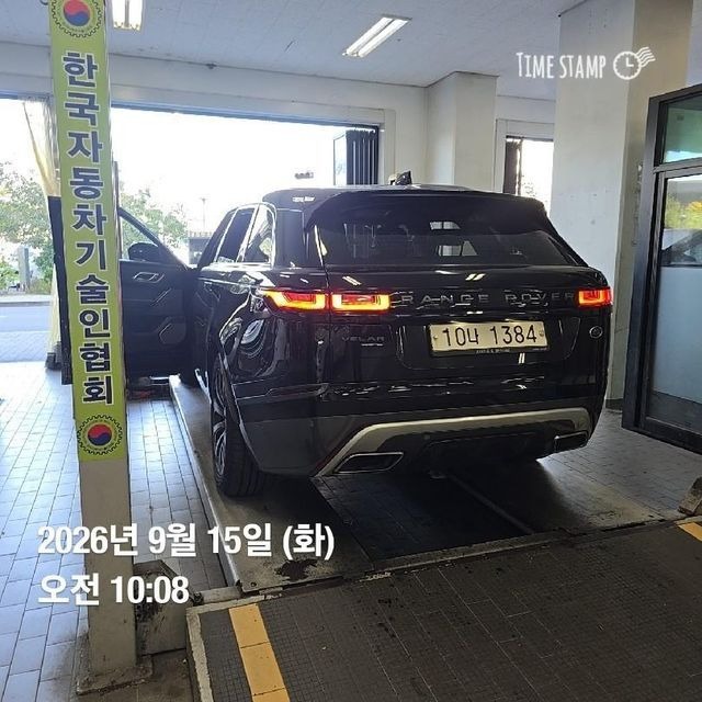 Land Rover Range Rover Velar 2018 — inspection photo 2
