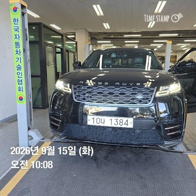 Land Rover Range Rover Velar 2018 — inspection photo 1